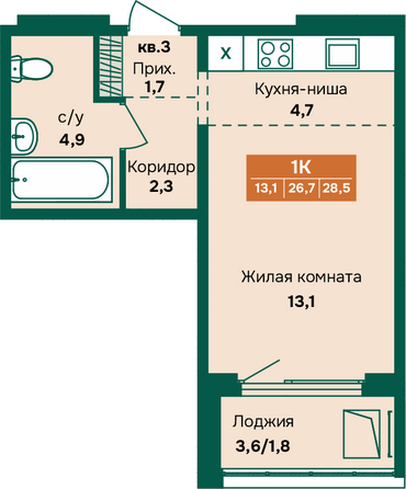 Планировка 1-комн 28,5, 28,6 м²