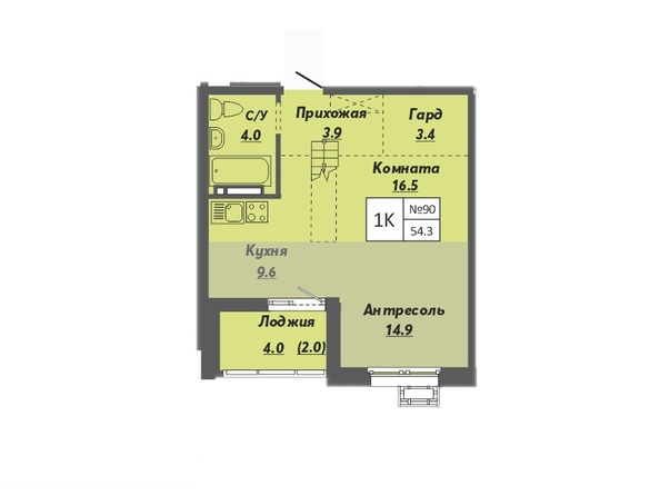 Планировка Студия 54,3 м²