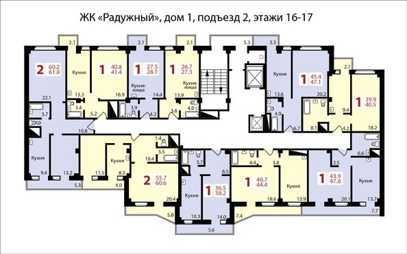 под.2, этажи 16-17
