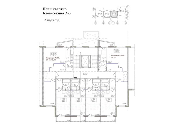 Планировка типового этажа, б/с 3 - подъезд 2