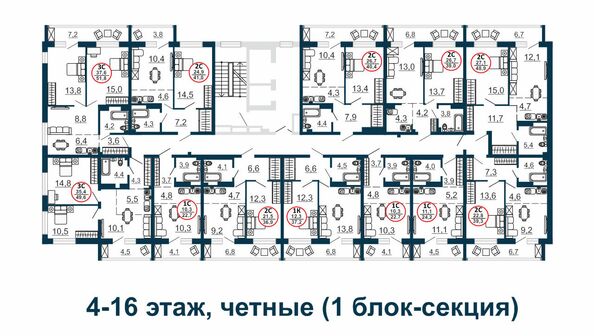 План 4-16 этажа