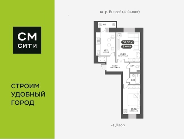 
   Продам 2-комнатную, 68.7 м², Академгородок ул, 80

. Фото 1.