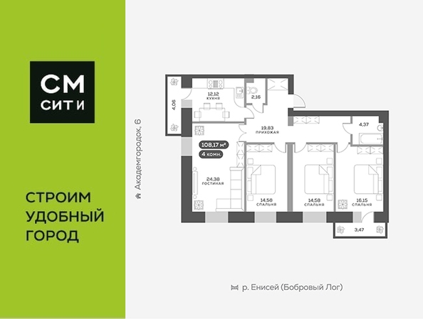 
   Продам 4-комнатную, 108.4 м², Академгородок ул, 78

. Фото 1.