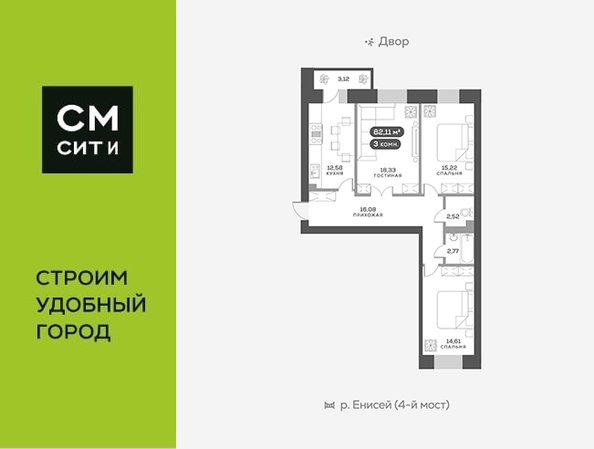 
   Продам 3-комнатную, 82.4 м², Академгородок ул, 78

. Фото 1.