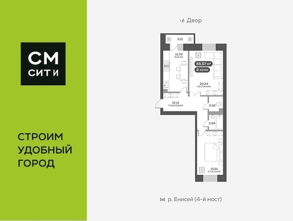 
   Продам 2-комнатную, 65.7 м², Академгородок ул, 78

. Фото 2.