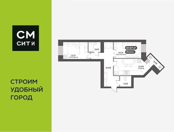 
   Продам 2-комнатную, 67.27 м², Сити-квартал на Взлетной, дом 1

. Фото 1.