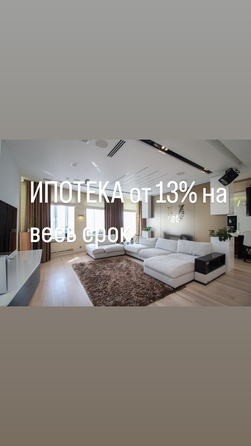 
   Продам 3-комнатную, 145 м², Волочаевская ул, 11а

. Фото 1.