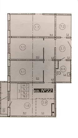 
   Продам 3-комнатную, 76.2 м², Мичурино, дом 2 строение 5

. Фото 1.