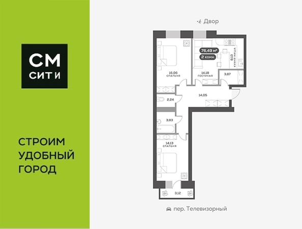 
  Продается 3-комн. квартира, 76.9 м², ЖК Октябрьский, дом 1
. Фото 1.