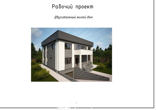 
   Продам дом, 400 м², Солонцы

. Фото 1.