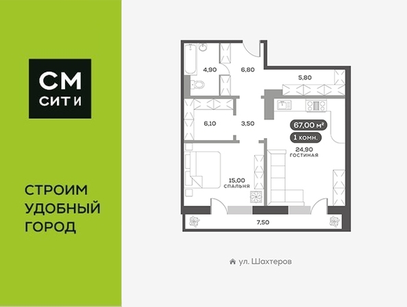 
   Продам 1-комнатную, 67 м², Белый квартал на Спандаряна, 2

. Фото 1.