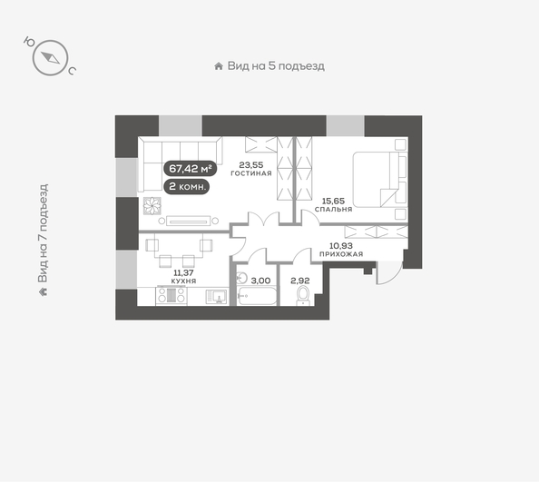 
   Продам 2-комнатную, 67.9 м², Южная Набережная ул, 12

. Фото 1.