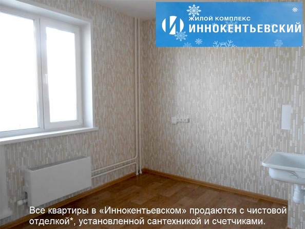 
   Продам 4-комнатную, 93.2 м², Иннокентьевский, дом 2

. Фото 4.