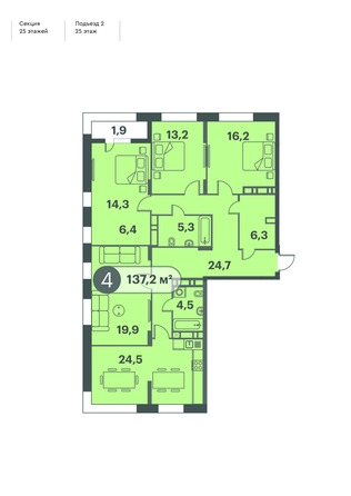 
   Продам 4-комнатную, 137.2 м², Три Клёна, дом 1

. Фото 1.