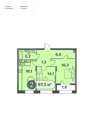 
   Продам 2-комнатную, 67.3 м², Три Клёна, дом 1

. Фото 1.