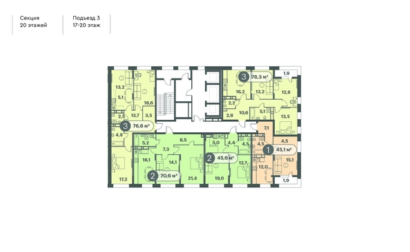 
  Продается 2-комн. квартира, 70.6 м², ЖК Три Клёна, дом 1
. Фото 2.
