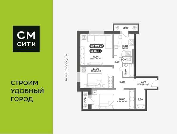 
   Продам 3-комнатную, 74 м², Белый квартал на Свободном, дом 2

. Фото 1.