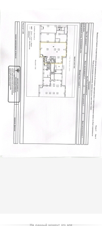 
   Продам помещение свободного назначения, 169.6 м², Сады ул, 6г

. Фото 4.