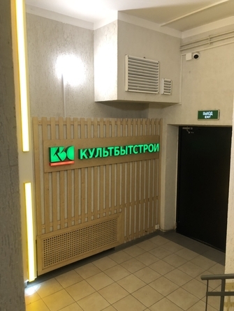 
   Продам 1-комнатную, 42 м², Аральская ул, 47

. Фото 5.