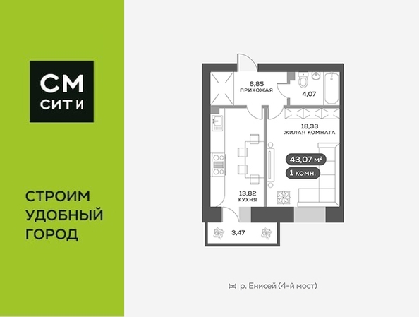 
   Продам 1-комнатную, 43.8 м², Академгородок ул, 78

. Фото 1.