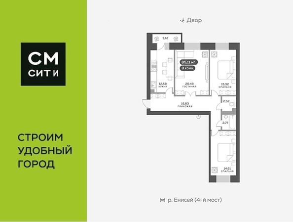 
   Продам 3-комнатную, 85.1 м², Академгородок ул, 78

. Фото 1.