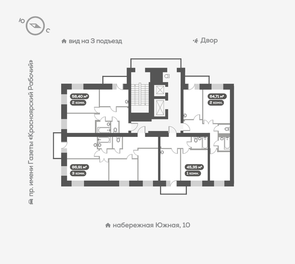 
   Продам 3-комнатную, 87.3 м², Южная Набережная ул, 6

. Фото 16.