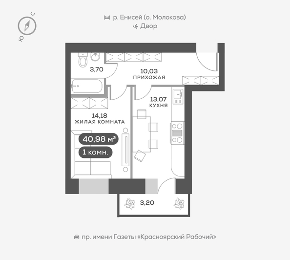 
   Продам 1-комнатную, 41.4 м², Южная Набережная ул, 6

. Фото 1.