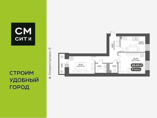 
   Продам 2-комнатную, 66.2 м², Академгородок ул, 80

. Фото 1.