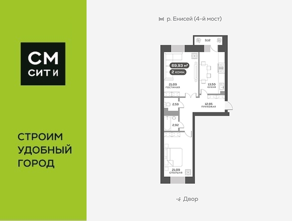 
   Продам 2-комнатную, 70.6 м², Академгородок ул, 80

. Фото 1.