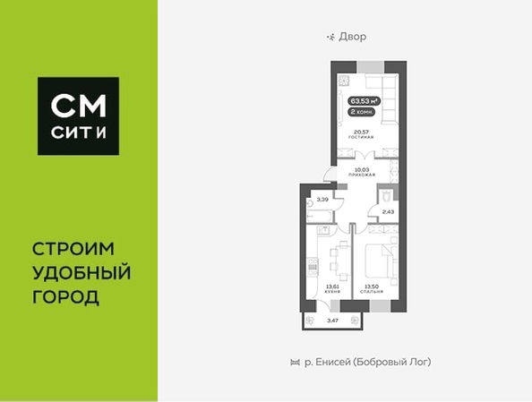 
   Продам 2-комнатную, 64.2 м², Академгородок ул, 78

. Фото 1.