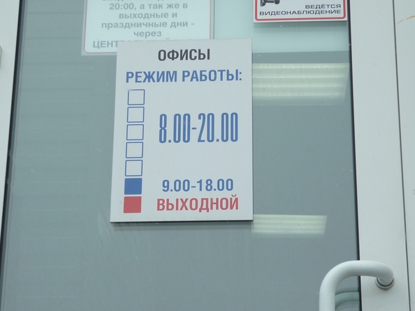 
   Сдам офис, 36 м², Абытаевская ул, 2

. Фото 12.