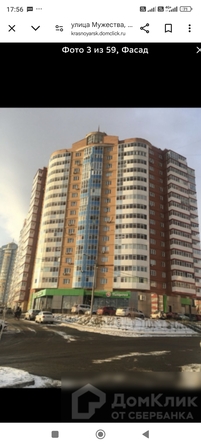 
   Продам 1-комнатную, 45 м², Мужества ул, 16

. Фото 5.