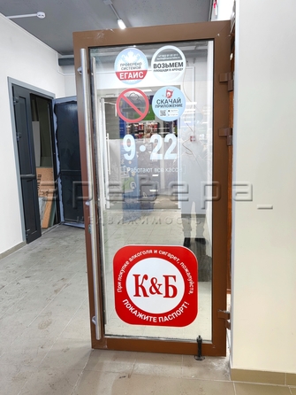 
  Продается готовый бизнес, 1120 м², Заводская ул, д. 2Б
. Фото 10.