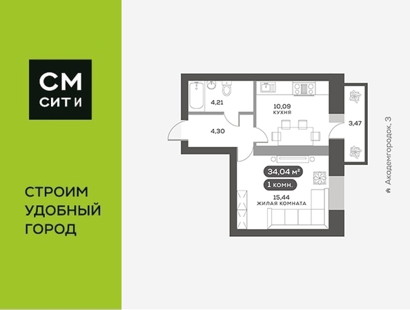 
   Продам 1-комнатную, 34.04 м², Академгородок, дом 5

. Фото 1.