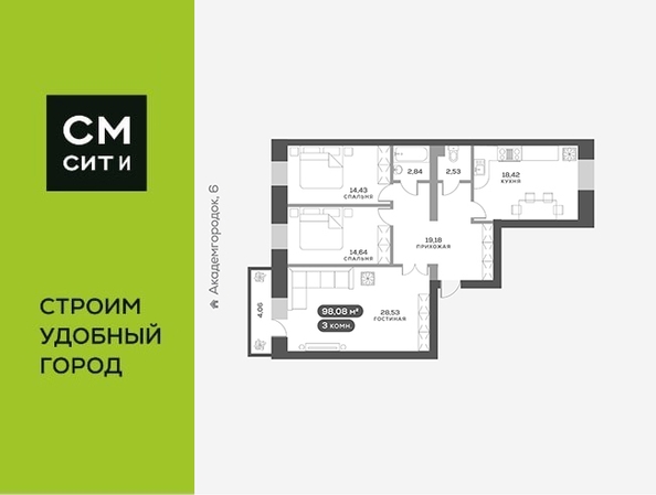 
   Продам 3-комнатную, 97.7 м², Академгородок ул, 78

. Фото 1.