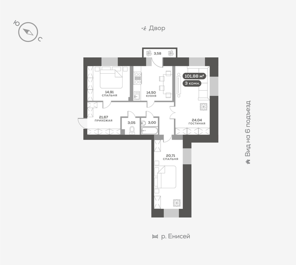 
   Продам 3-комнатную, 102.5 м², Южная Набережная ул, 12

. Фото 1.