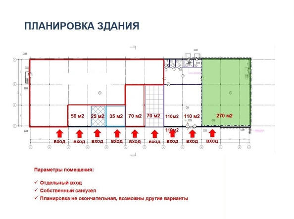 
   Продам готовый бизнес, 1380 м², Сретенская ул, 35

. Фото 5.