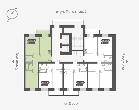 
   Продам 2-комнатную, 59.25 м², Южный берег, дом 24

. Фото 2.