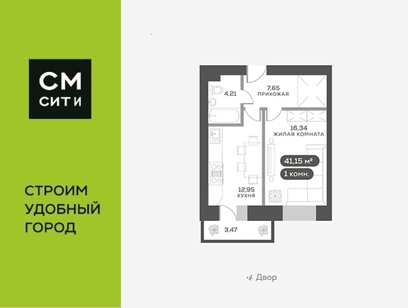 
   Продам 1-комнатную, 41.1 м², Академгородок ул, 80

. Фото 1.