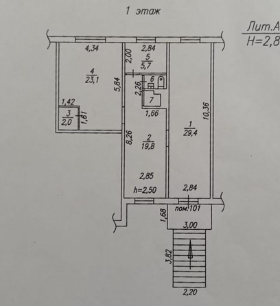 
   Сдам офис, 83 м², 9 Мая ул, 46

. Фото 9.