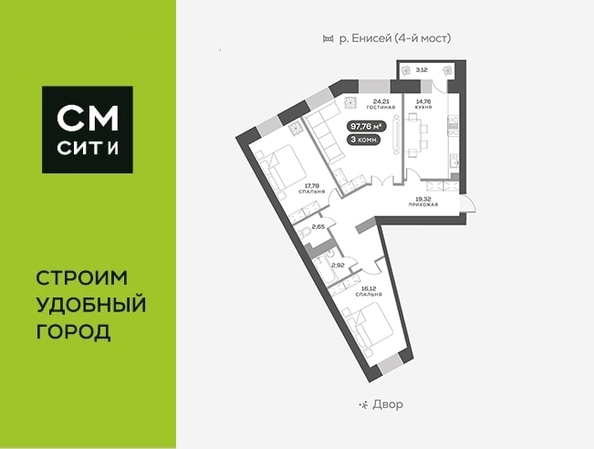 
   Продам 3-комнатную, 97.5 м², Академгородок ул, 80

. Фото 1.