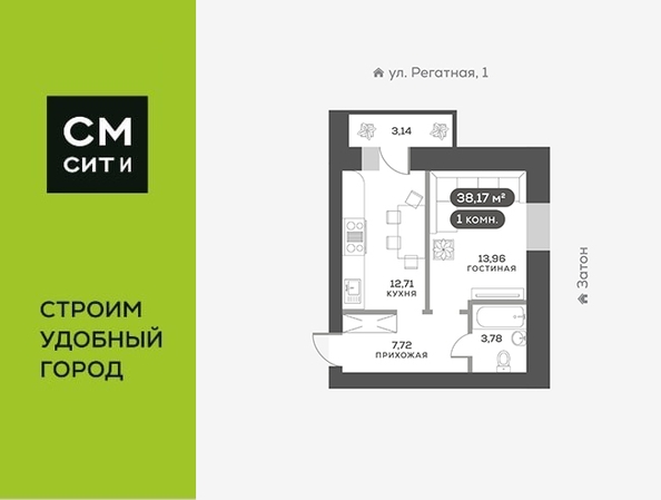 
   Продам 1-комнатную, 38.17 м², Южный берег, дом 24

. Фото 1.