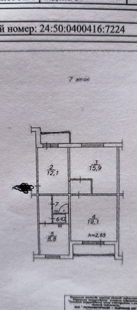 
   Продам 3-комнатную, 65 м², Молокова ул, 40

. Фото 18.