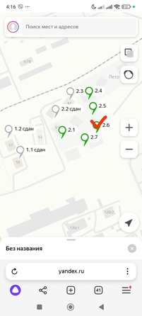 
   Продам 1-комнатную, 45.1 м², Мичурино, дом 2 строение 6

. Фото 3.