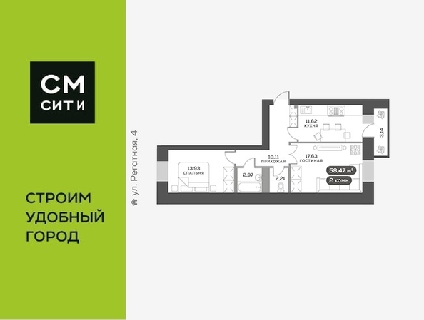 
   Продам 2-комнатную, 58.47 м², Южный берег, дом 24

. Фото 12.