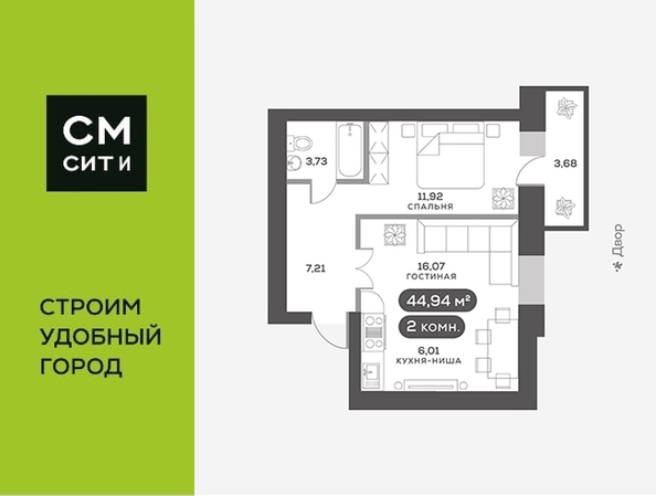 
   Продам 2-комнатную, 44.94 м², Академгородок, дом 5

. Фото 14.