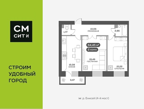 
   Продам 2-комнатную, 64.7 м², Академгородок ул, 78

. Фото 19.