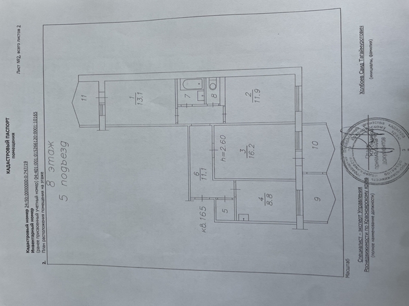 
   Продам 3-комнатную, 66.7 м², Верхняя ул, 5в

. Фото 1.