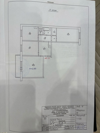 
   Продам 3-комнатную, 66.6 м², Взлетная ул, 10

. Фото 3.