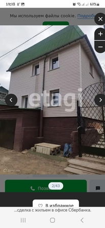 
   Продам дом, 120 м², Красноярск

. Фото 2.